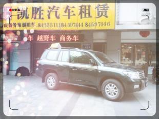 成都最實(shí)惠的【越野車租車公司】 成都凱勝汽車租賃_安全防護(hù)_世界工廠網(wǎng)中國(guó)產(chǎn)品信息庫(kù)