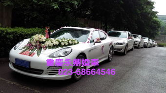 重慶商務(wù)車(chē)租賃指南 別克、奔馳9座車(chē)型任您選，重慶永鼎租車(chē)服務(wù)介紹