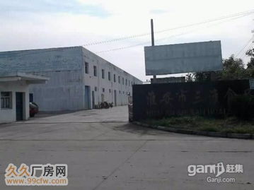 三淮食品廠倉庫出租——位于棉花工業園區，附帶汽車租賃服務